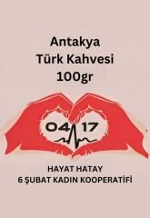 Antakya Türk Kahvesi - 100 Gr - HayatHatay 6 Şubat Kadın Kooperatifi